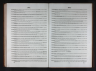 Death and Probate for Thomas Dudbridge